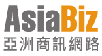 亞洲商訊網路 AsiaBiz Networks
